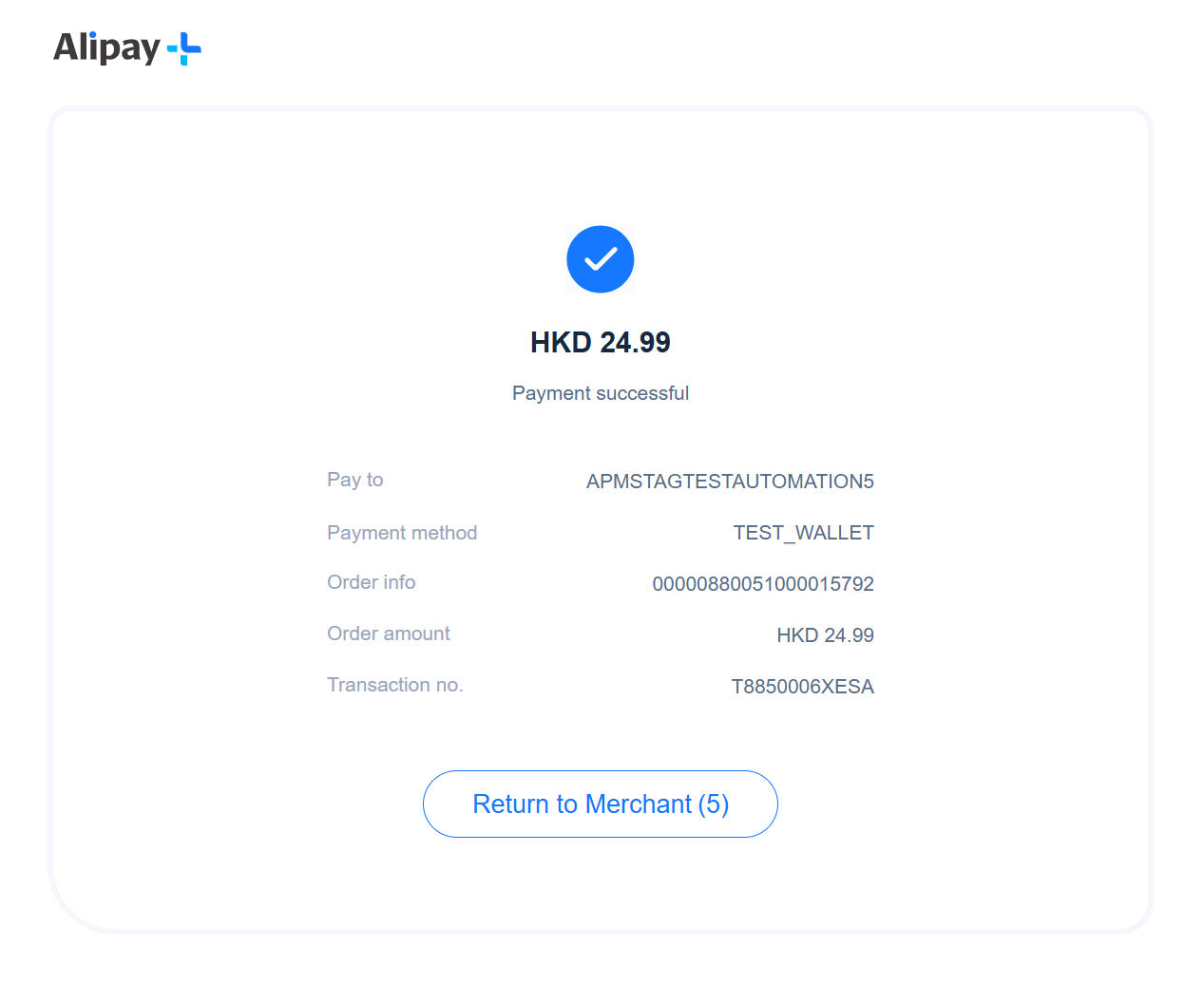 Alipay-plus-positive-testing-return-to-merchant-button-page